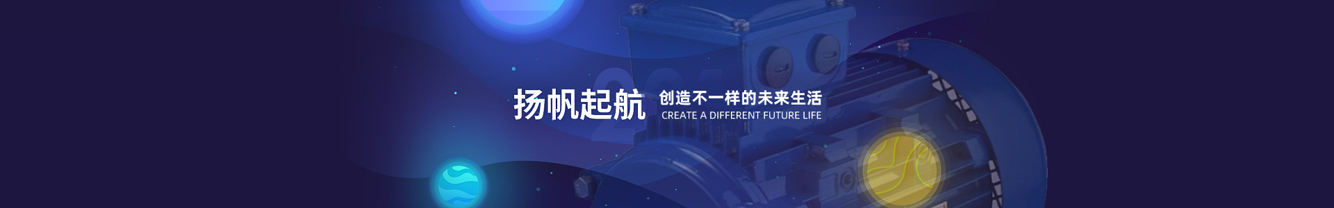 媒體聚焦